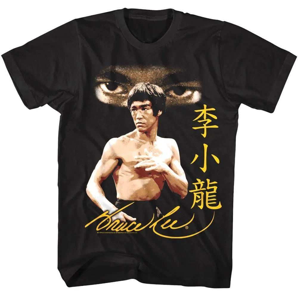 Bruce Lee Intense Gaze Unisex T Shirt